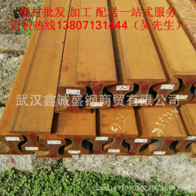 武汉钢材  重轨 轻轨 矿工钢 批发销售