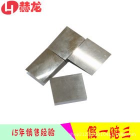 上海h13模具钢公司 现货批发商 规格齐全质量保证 可加工铣磨精板