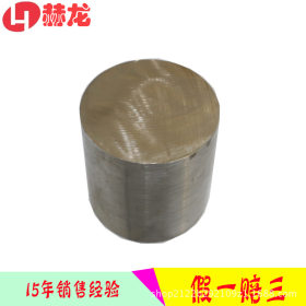 h13模具钢价格批发 上海现货库存批发 铝合金压铸模具钢 价格优惠
