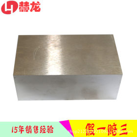 h13合金工具钢 高温压铸铝合金模具钢 上海现货库存 厂家批发销售