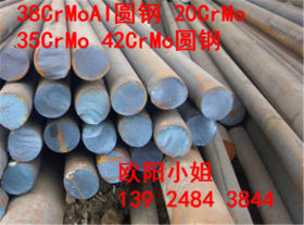 40CrNiMo开料 40CrNiMo圆钢 skd11模具钢碳钢