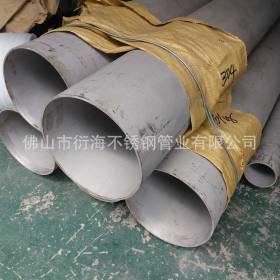 衍海管业310S无缝不锈钢管精密管厚壁抗高压耐磨耐高温工业钢管