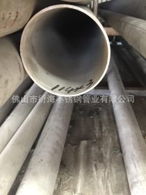 厚壁316不锈钢管无缝钢管114*3-30mm超厚锅炉用钢管圆形