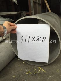 316不锈钢大口径无缝管规格：377*8-12mm烟囱管道耐高温抗腐蚀
