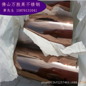 厂家直销201不锈钢装饰管40*0.5、42*0.6、48*0.7电镀玫瑰金钛金