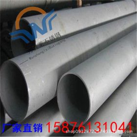 供应优质不锈钢工业管406*10 卫生级不锈钢圆管6*1/8*1.5装饰管