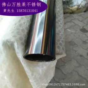 201/304不锈钢圆管19*0.5*0.6*0.7*0.8薄壁焊接管卫生管19*0.4