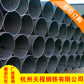 专业直缝电阻焊钢管大口径直缝埋弧焊钢管大口径厚壁直缝钢管生产