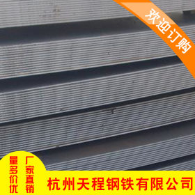 杭州碳素钢板 厂家直销  Q235中厚板  中厚板可切割 热轧钢板