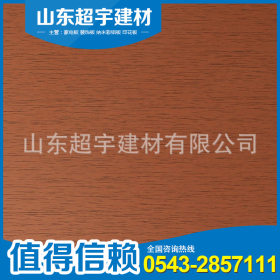 厂家定制木纹板  装饰板  纹木纹印花彩钢板 数码无印花彩钢板卷