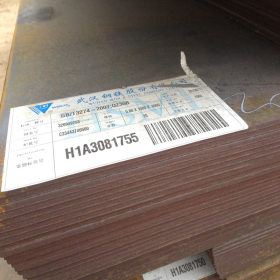 南京江苏锰板|开平板|耐候板|容器板|耐磨板南钢沙钢武钢代理