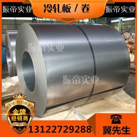 加磷高强度冷轧钢板 HC180P 加磷高强度钢