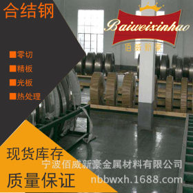 【佰威新豪】供应日本SUP10合金弹簧钢SUP10圆钢 钢板 质量
