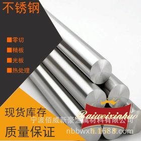 优质高碳高铬钢现货供应9Cr18Mo轴承圆钢9Cr18Mo 材料 规格齐全