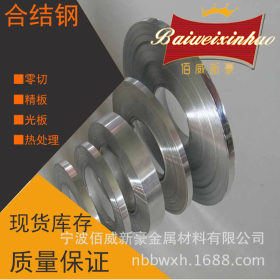 宁波 55SiMnA耐磨损弹簧钢 钢板 原厂品质  低价促销 φ10-Ф320