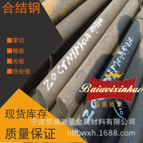 【宁波佰威新豪】供应宝钢T10A工具模具钢板T10A碳素工具钢高碳钢