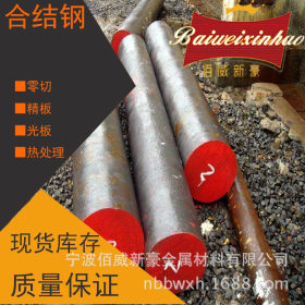 宁波批发宝钢T10A碳工钢 现货 规格Φ6-300 可配送到厂