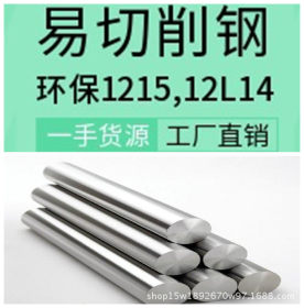 宁波上海现货20CrMo圆钢+30CrMoA圆钢 库存各种规格齐全