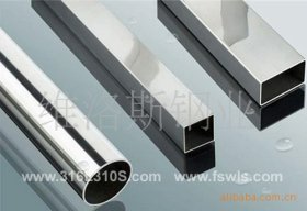 不锈钢装饰管、工业管、卫生管材质：SUS201,/ 301/304/304L/321/