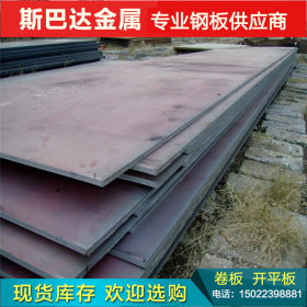 15crmo耐热钢板15CrMoG锅炉钢板 承压容器钢板 材质保证
