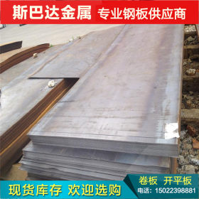 诚信供应550L钢板 汽车大梁构件钢板 550L耐磨钢板 大梁卷板