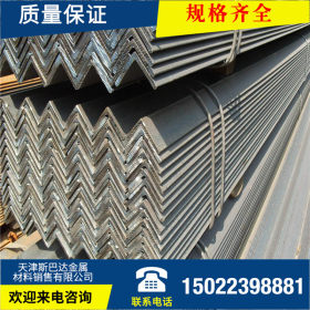 镀锌角钢 Q345D角钢 用于低温冲击功的试验温度低-20℃ 角铁