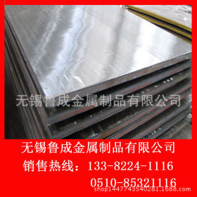 销售316不锈钢工业板 316不锈钢板 3/4/5mm不锈钢板切零 足厚
