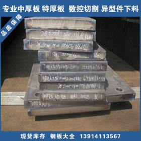 正品耐磨板 NM550厚度尺寸 仓库备货NM550国产耐磨板质保