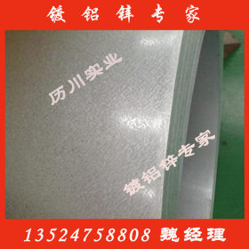 攀钢 DC51D+AZ150 耐指纹覆铝锌板 环保耐指纹覆膜镀铝锌板