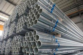 厂家供应 大棚钢管 热镀锌大棚钢管 可定制加工 价格优惠