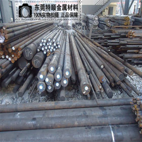 SCM2圆钢 日本进口结构钢