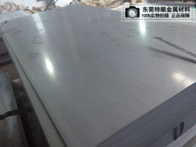 H300LAD+Z环保镀锌钢板