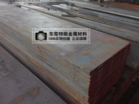 21CrMoV5-7圆钢 进口模具钢材 1.7709切割零售