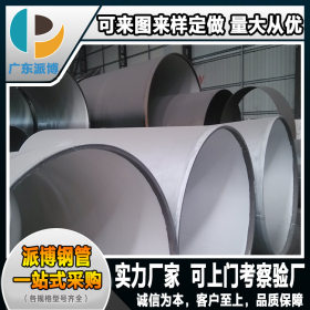 云南贵州市政螺旋管 钢板卷管 焊管防腐加工定做 可按需求定制