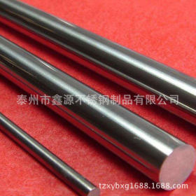 （现货）特卖 304不锈钢棒 304不锈钢光亮圆棒 大厂料材质达标