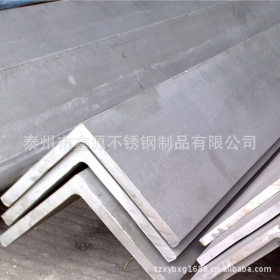 （企业集采）现货供应 201不锈钢角钢 可定制超大焊接角钢