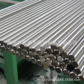 【现货供应】（1-5mm）304不锈钢直条  不锈钢棒材 可定尺直销