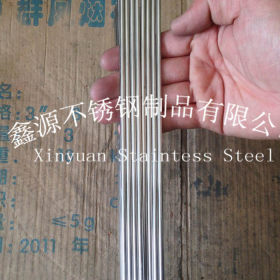 供应现货工业用304不锈钢元钢品质保证 不锈钢圆棒