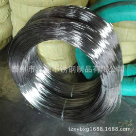 供应不锈钢丝 304不锈钢丝 316不锈钢丝 进口热卖 品质保证