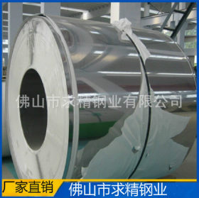厂家供应201 304  316L 2b精磨镜面拉丝不锈钢钢带 可加工分条