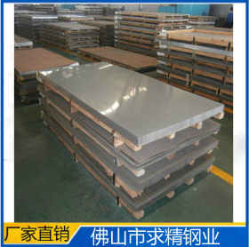 厂家201 304  304L 316L耐腐蚀耐高温不锈钢卷板 304中厚板