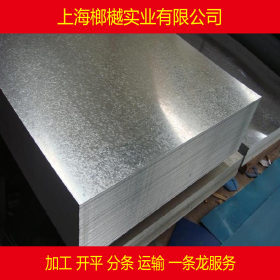 供应热镀锌板卷H420LAD+Z 宝/马钢正品可分条/开平/调直