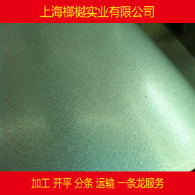 供应镀锌铝DC51D+AZ 开平/分条/覆膜/耐指纹