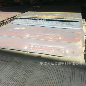 合金钢钢板SA516Gr55-70  耐腐蚀 SA516Gr55-70