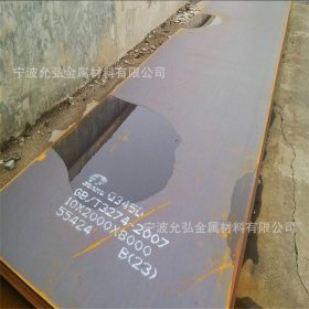 高强度耐磨钢板NM400  规格齐 规格齐 特殊规格定制 NM400钢板