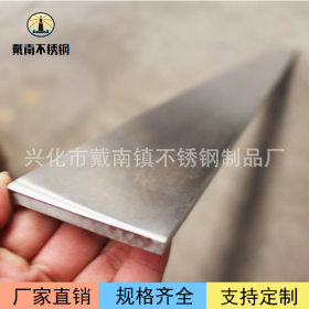 厂家直销热轧不锈钢扁钢 热轧扁钢 可加工定制