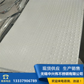 321不锈钢板 冷轧板  热轧板 规格齐全可定开 专业厂家生产批发