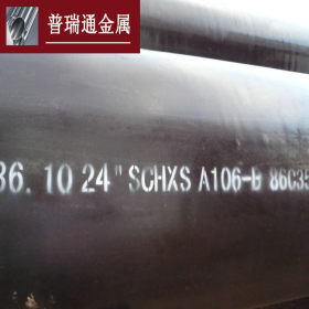 高压锅炉管|20G高压锅炉管|高压锅炉管价格-高压锅炉管厂