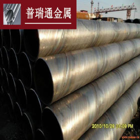 江苏代理销售：天津螺旋管、大口径螺旋管、螺旋钢管厂家