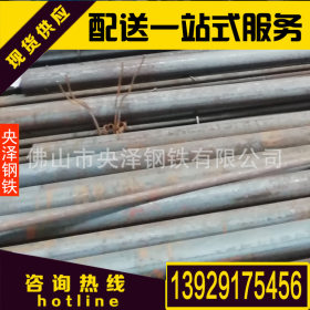 广东圆钢 厂家钢材直销加工配送加工一站式服务